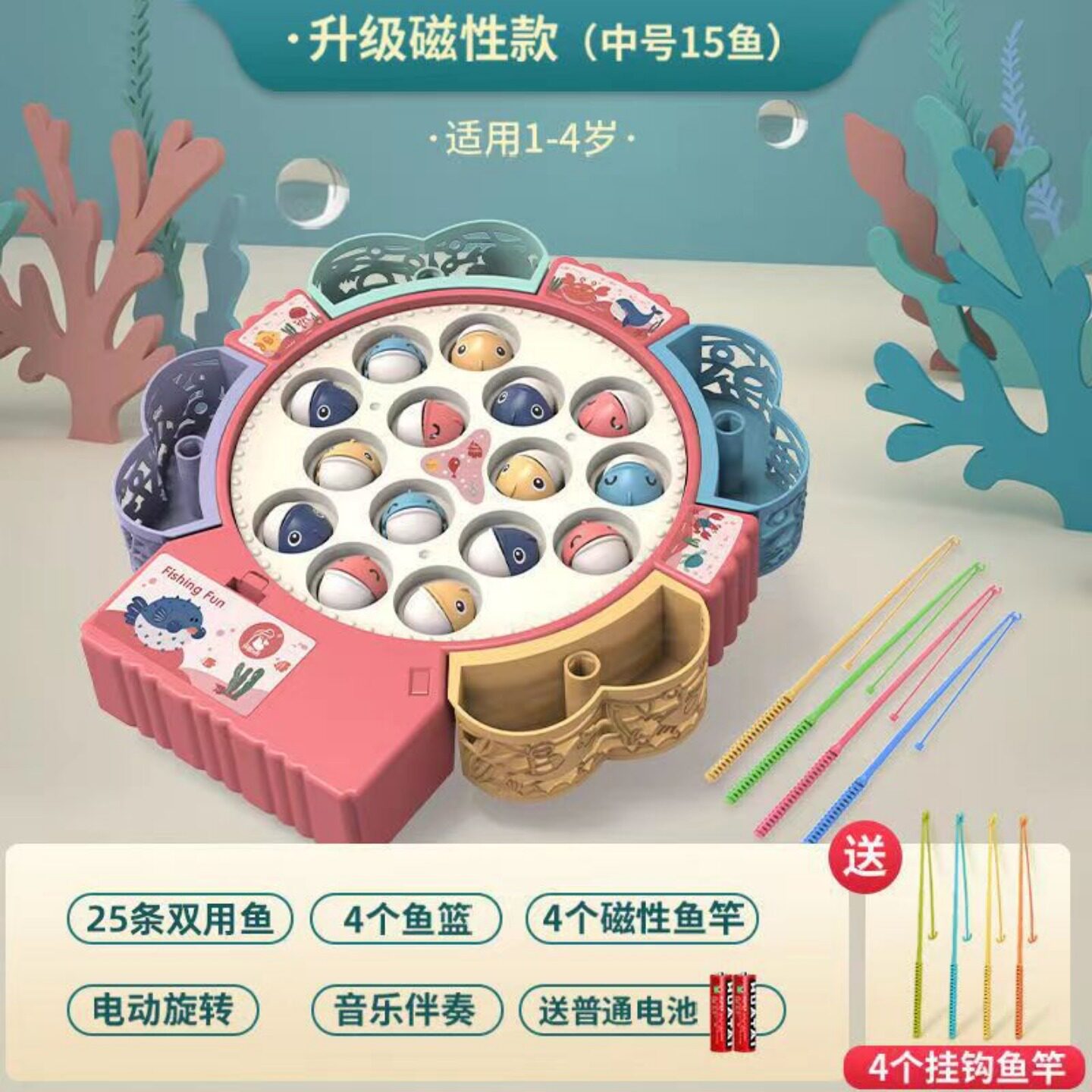 儿童电动旋转磁性钓鱼玩具益智早教多功能音乐旋转钓鱼盘小孩礼物