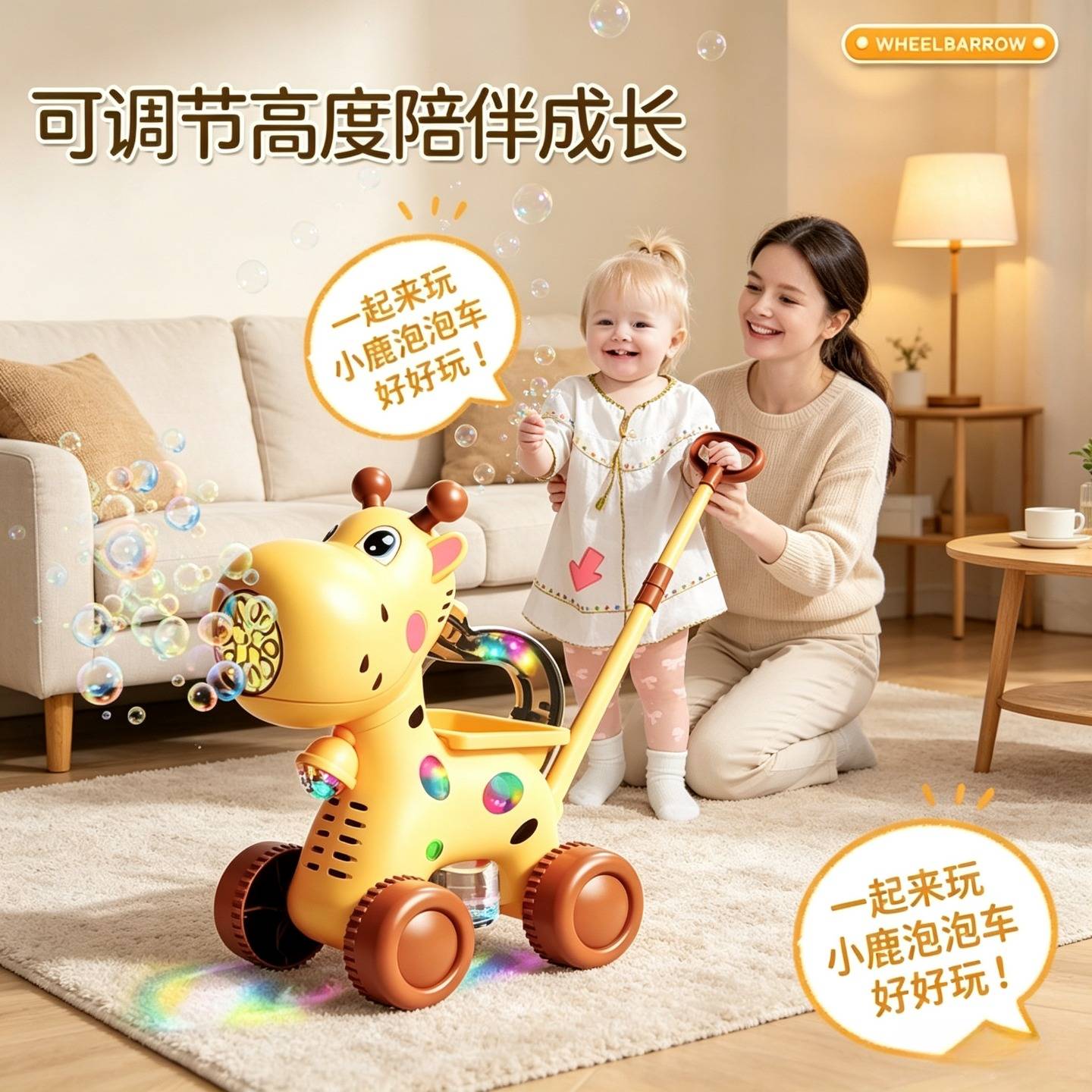 儿童卡通小鹿手推泡泡机学步推车二合一电动吹泡泡车灯光户外玩具