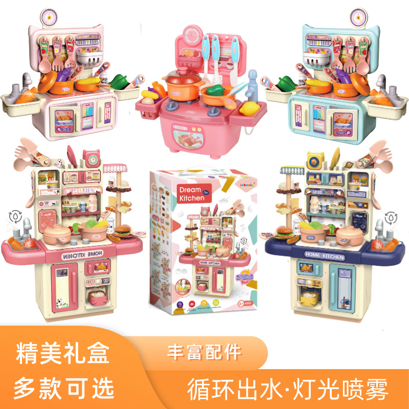 儿童玩具仿真迷你小厨房可做饭煮饭3-6岁益智玩具过家家餐具套装