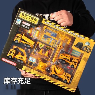 大礼盒儿童惯性回力工程车玩具仿真挖掘机消防车套装模型男孩礼物