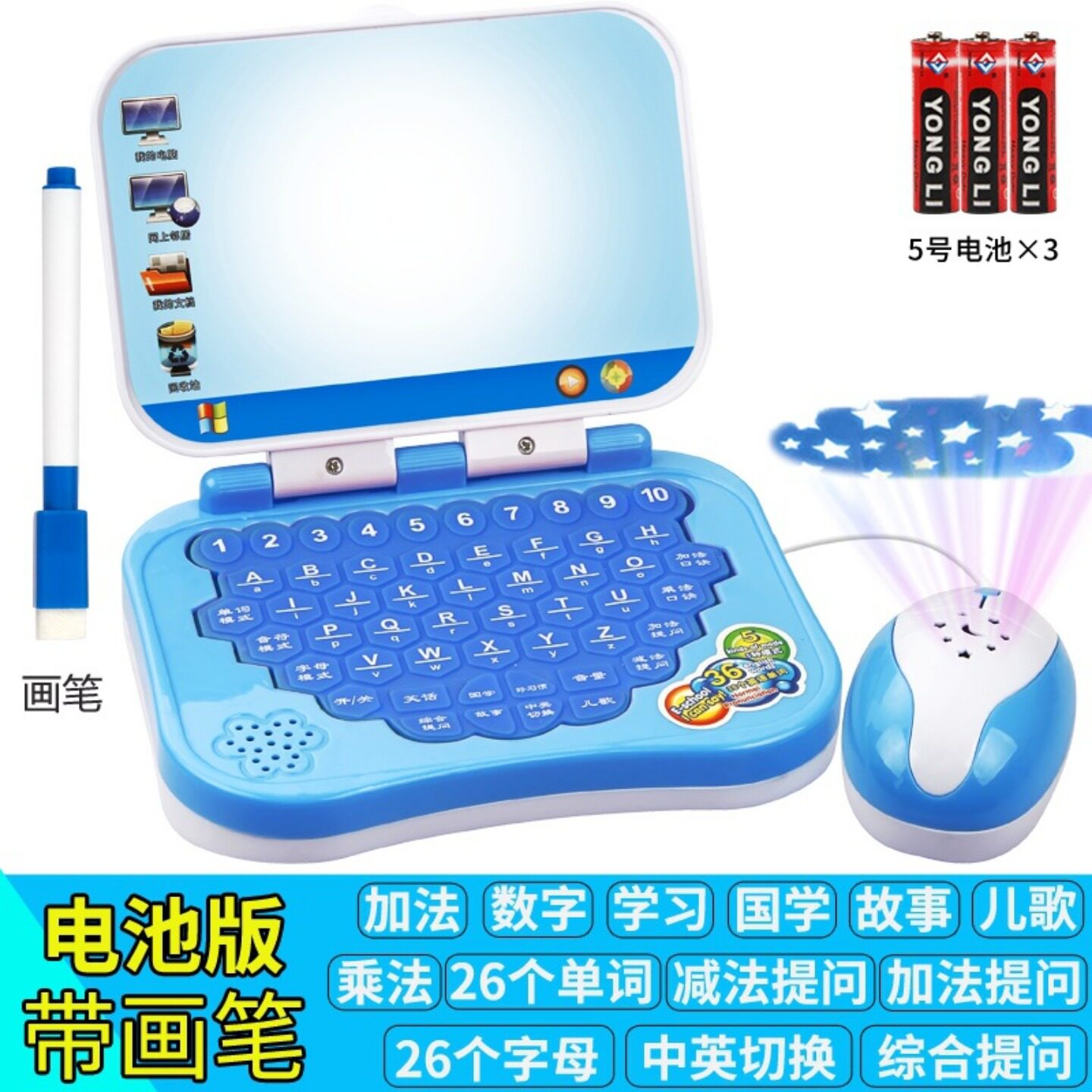 早教学习点读训练小孩益智力开发幼儿故事智能宝宝儿童电脑机玩具