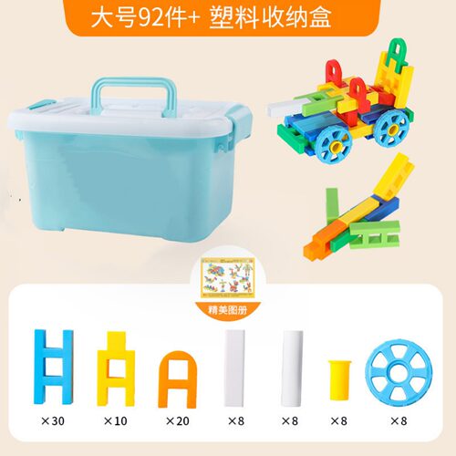 儿童幼儿园女孩拼图塑料拼装男孩益智方块h型好乐积木玩具3到6岁