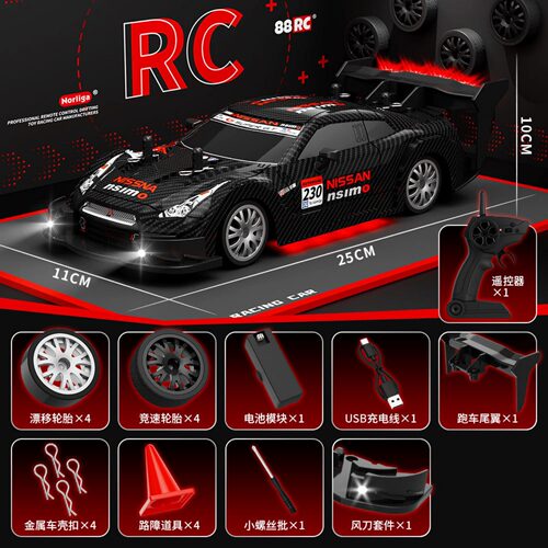 1:24漂移高速遥控车AE86四驱赛车儿童跑车汽车模型玩具RC CAR