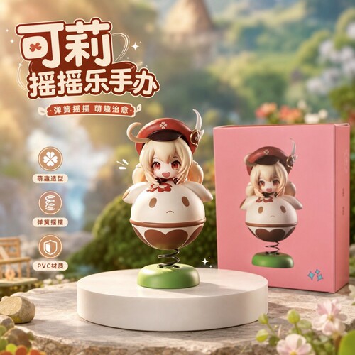 可莉摇摇乐手办原神桌面摆件