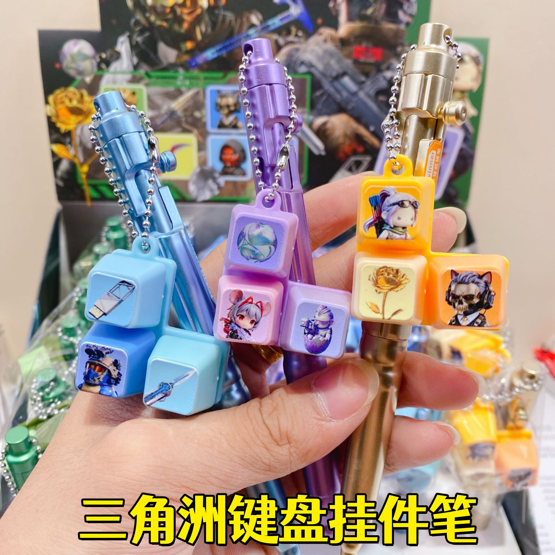 三角洲行动键盘按键挂件中性笔