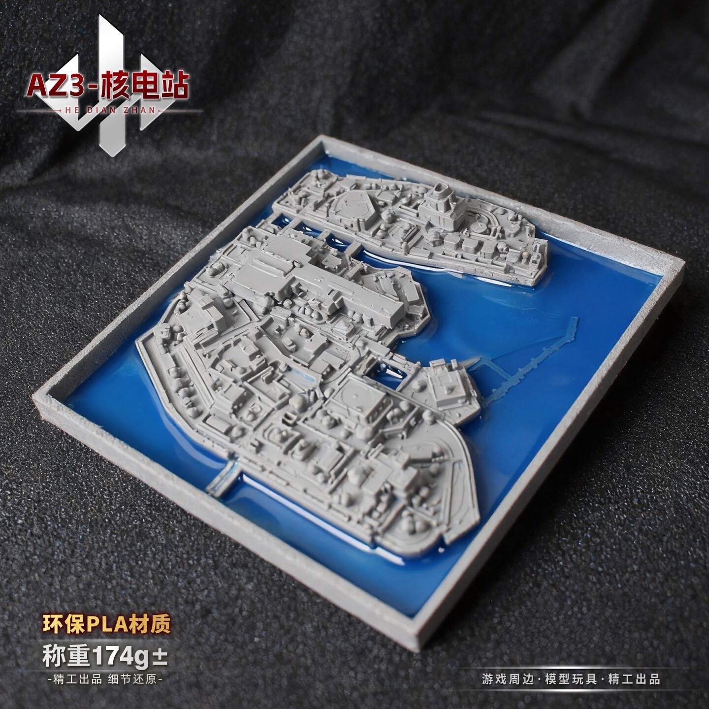 三角洲行动AZ3核电站地图模型