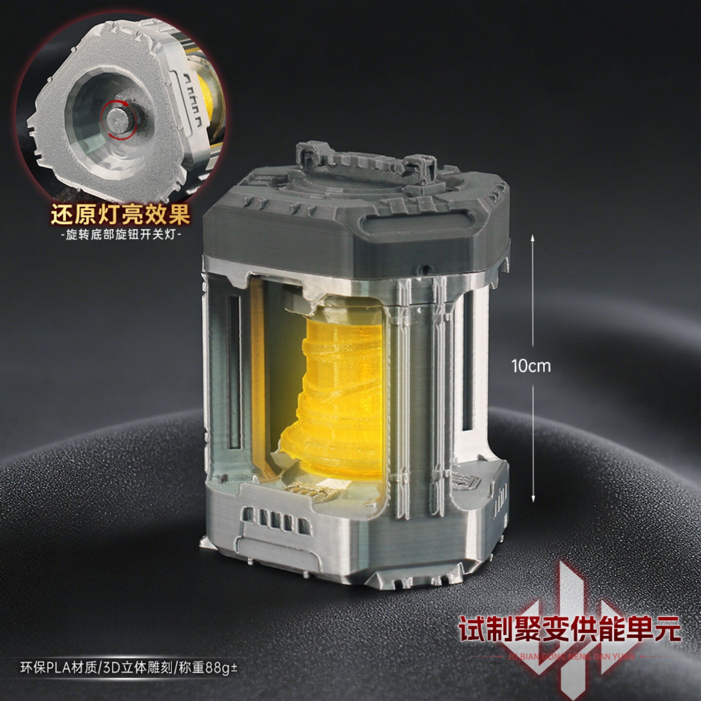 三角洲行动试制聚变供能单元游戏周边可发光模型收藏摆件装饰玩具