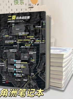 三角洲行动航天基地笔记本地图