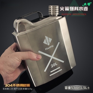 三角洲行动周边航天火箭燃料燃油桶304不锈钢游戏道具收藏摆件