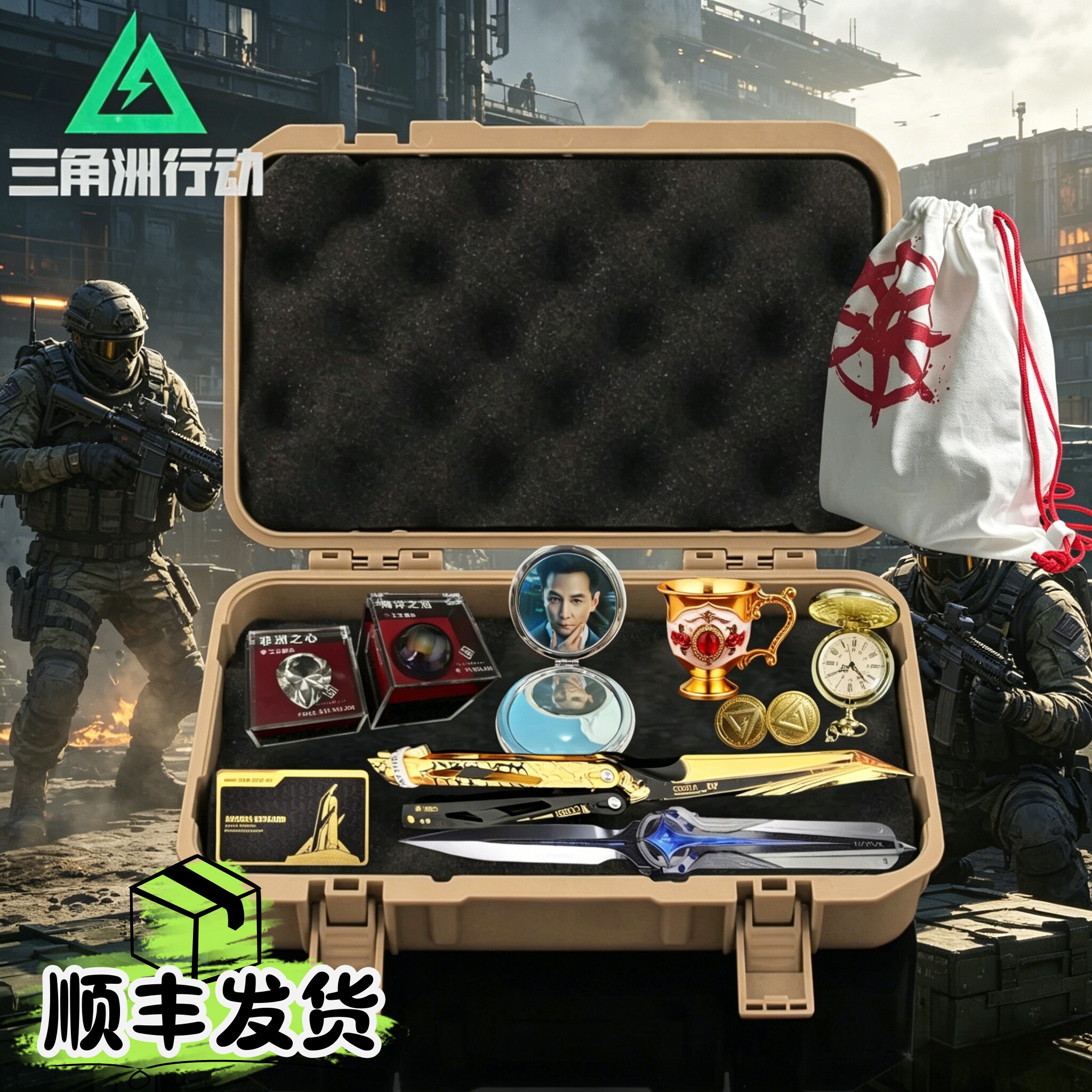 三角洲行动干员盒子礼盒游戏周边