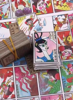 80后怀旧拍洋画90年代翻画儿童公仔纸卡片玩具画片啪叽画纸片纸牌