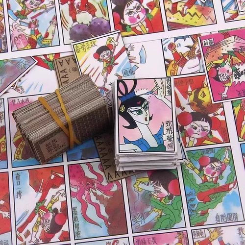 80后怀旧拍洋画90年代画片啪叽画