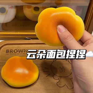 云朵面包捏捏乐慢回弹仿真食物