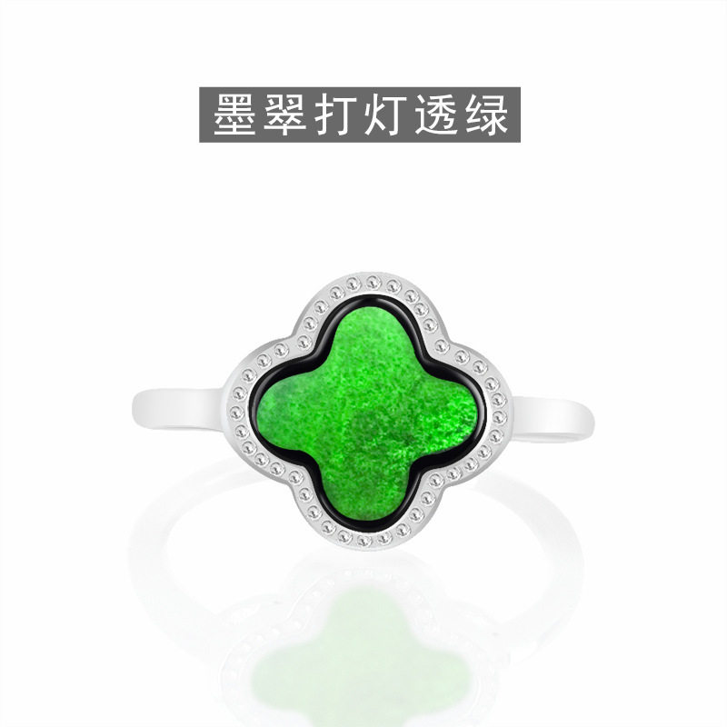 天然墨翠A货翡翠墨玉四叶草戒指925银镶嵌玉石时尚女款指环可调节
