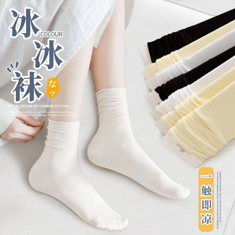 堆堆袜女薄款冰冰袜女中筒袜夏天春秋长袜黑色白色纯色休闲潮袜子