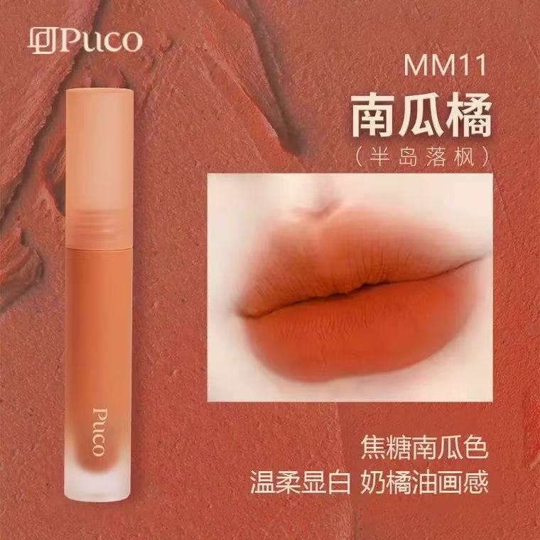 PUCO慕斯唇泥MM11南瓜橘