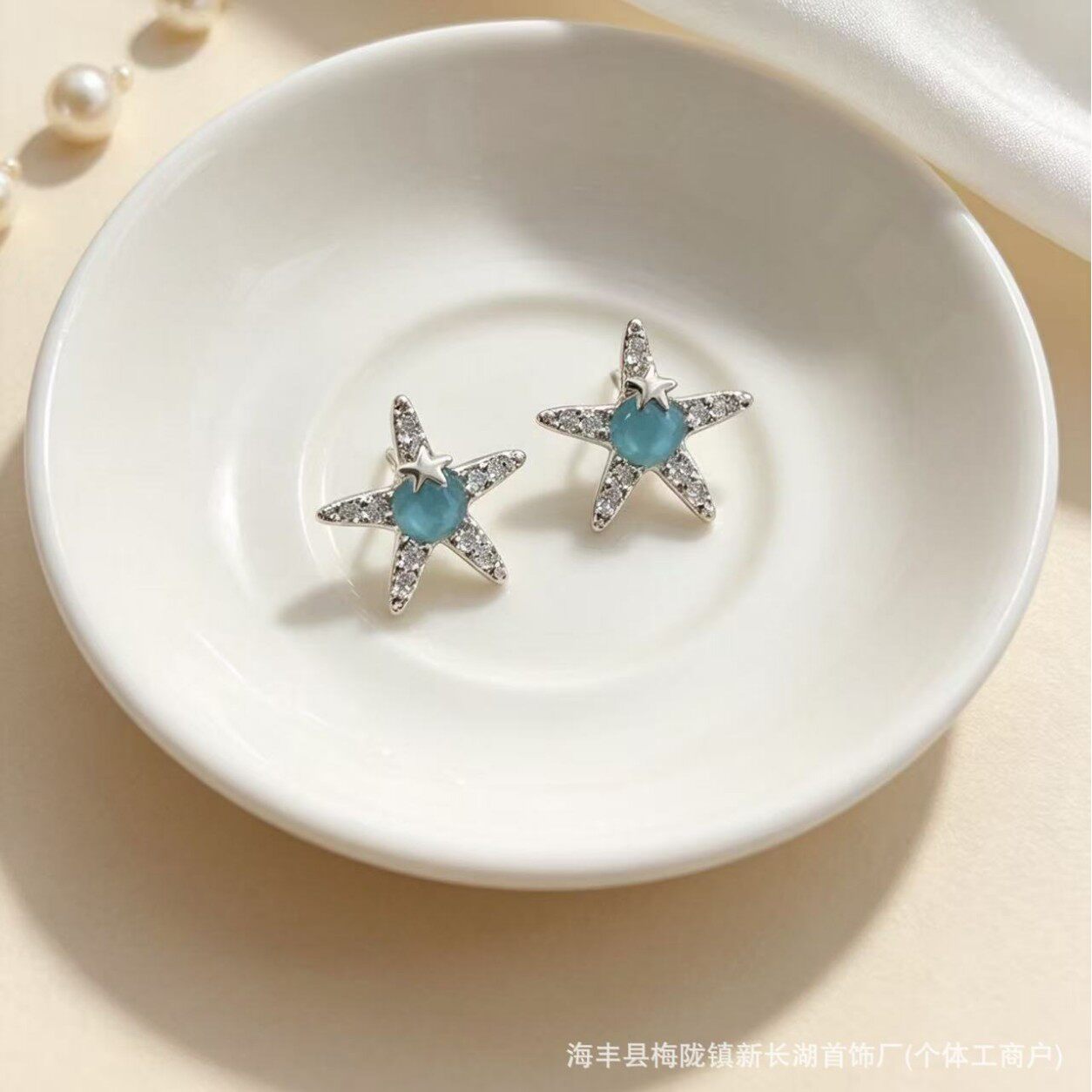 新款满钻微镶海星蓝色耳钉度假风海边夏天设计感小众