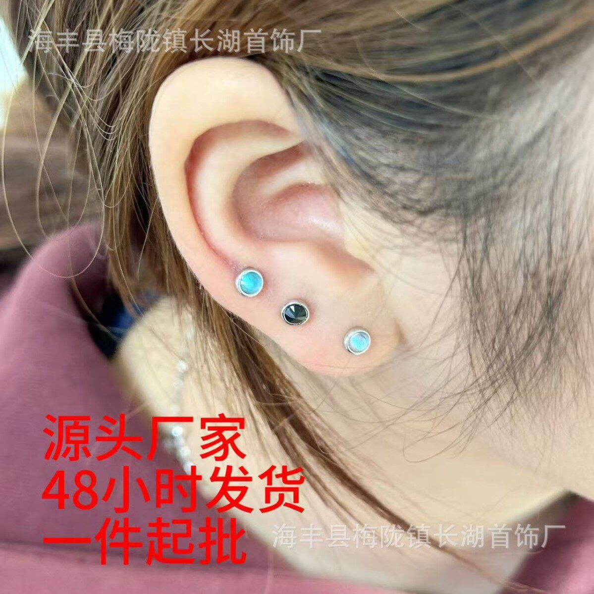 钛钢小飞碟耳骨钉迷你圆钻彩锆叠戴耳钉不掉色小巧免摘螺丝耳环
