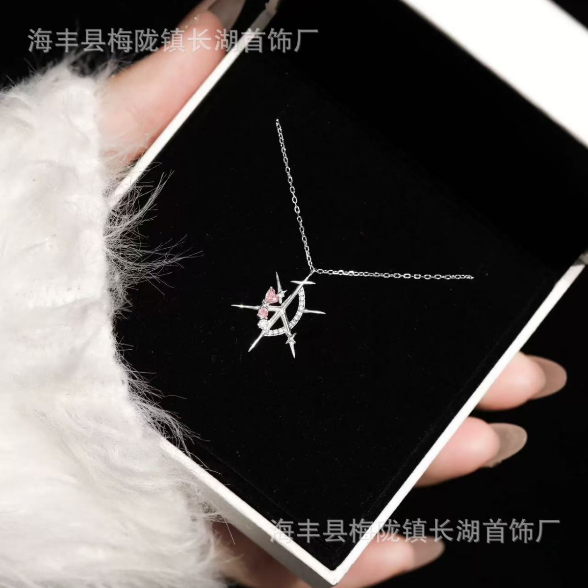 精致满钻闪耀星粉钻吊坠项链女轻奢设计高级百搭小众时尚