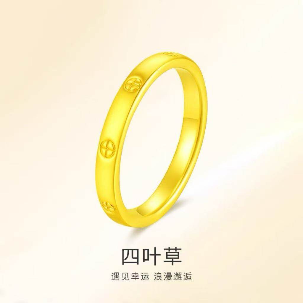 黄金色四叶草戒指女新款素圈花朵指环生日礼物送女友