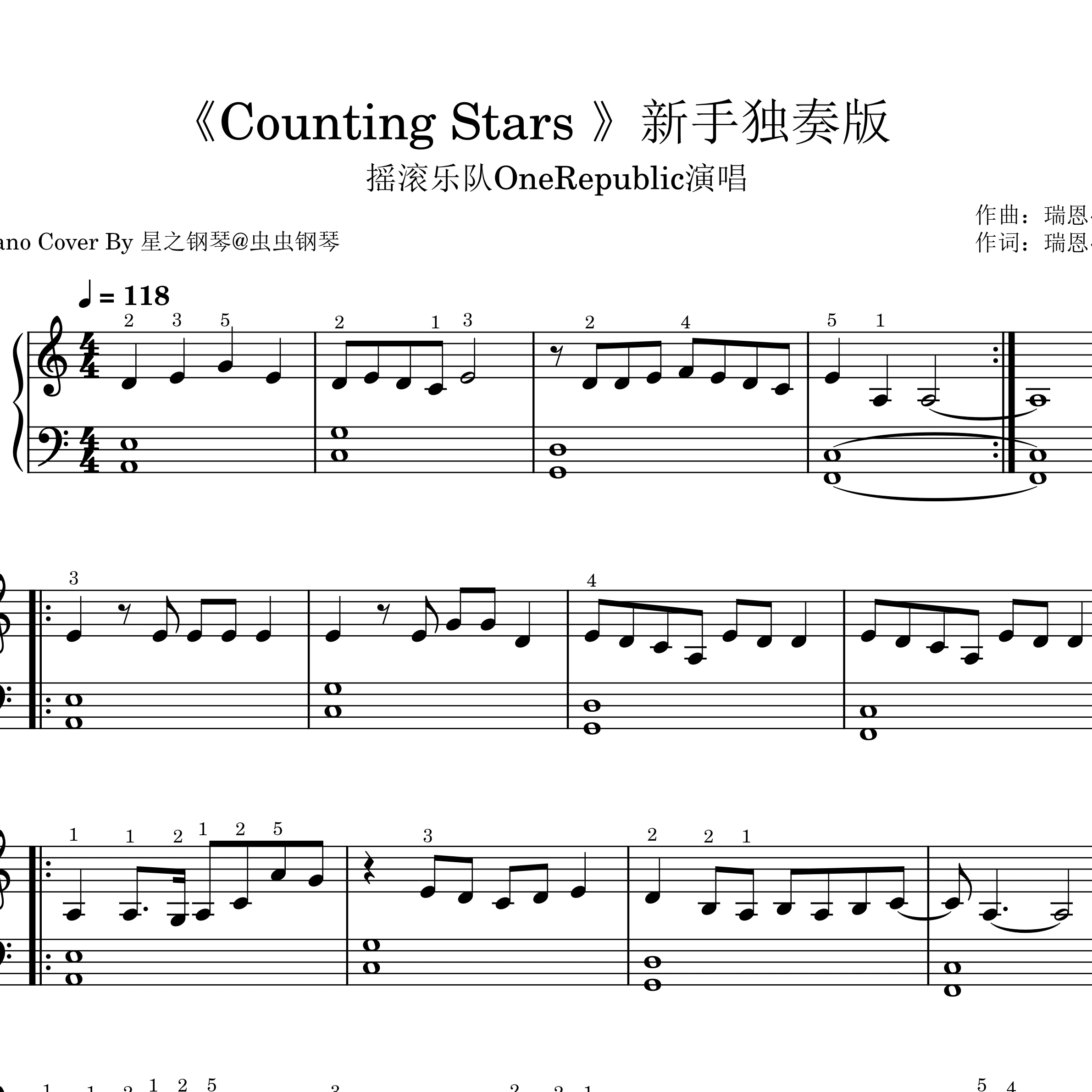 共和乐队OneRepublic《Counting Stars》钢琴新手简单独奏谱