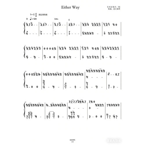 【IVE】《Either Way》华丽钢琴简谱~星之钢琴~