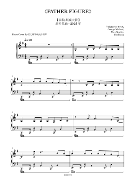 【泰勒斯威夫特】《Father Figure》钢琴独奏谱~星之钢琴~