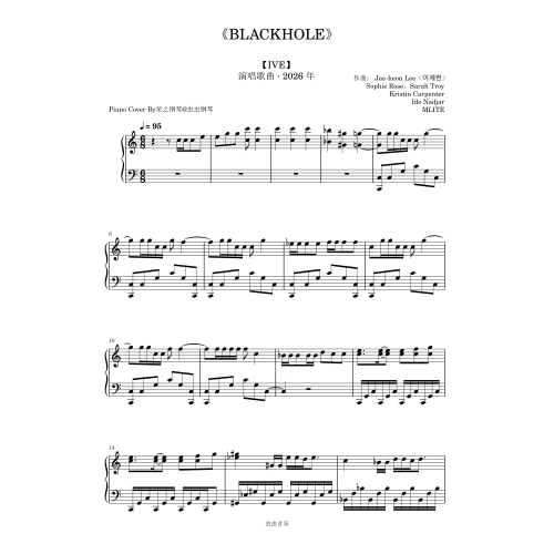 【IVE】《BLACKHOLE》华丽钢琴谱~星之钢琴~