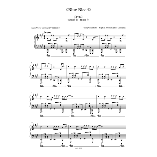 【IVE】《Blue Blood》极限还原钢琴谱~星之钢琴~