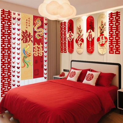 婚房布置全套装饰背景墙