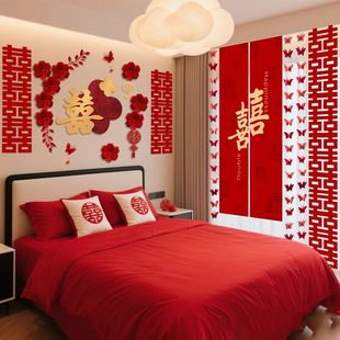 婚房布置套装婚礼结婚男女方卧室床头背景墙酒店房间氛围装饰用品