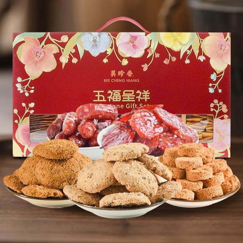 【新品】美珍香五福呈祥礼盒装750g肉类零食年货送礼礼盒,零食/坚果/特产,猪肉类,淘宝优惠券,粉丝福利购,淘宝优惠卷