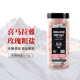 SOEOS进口玫瑰粗盐喜马拉雅粗粉盐无加碘无添加无抗结剂粗颗粒盐