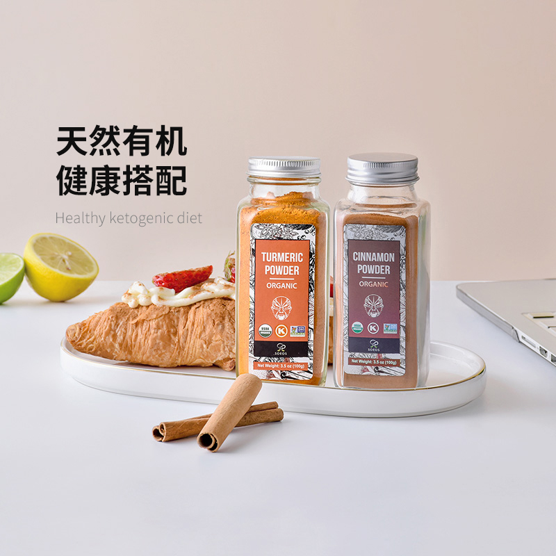 SOEOS越南进口有机肉桂姜黄组合