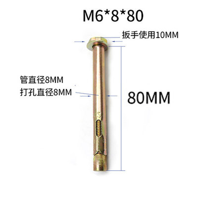 胀栓壁小管内膨胀螺丝套管外六角径内螺栓虎膨胀管地板栓栓膨胀胀