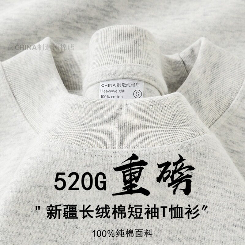 【买一送一】重磅纯棉短袖恤男女半袖夏季纯色白色宽松打底