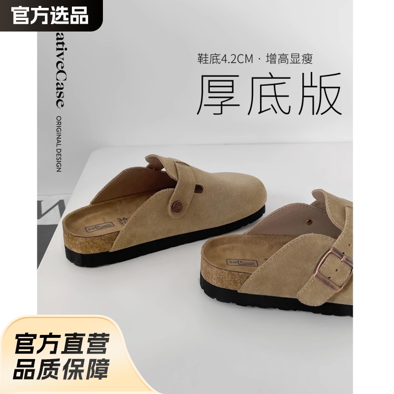 【胡桃】真皮勃肯鞋厚底拖鞋女春秋新款外穿钓鱼博肯半拖