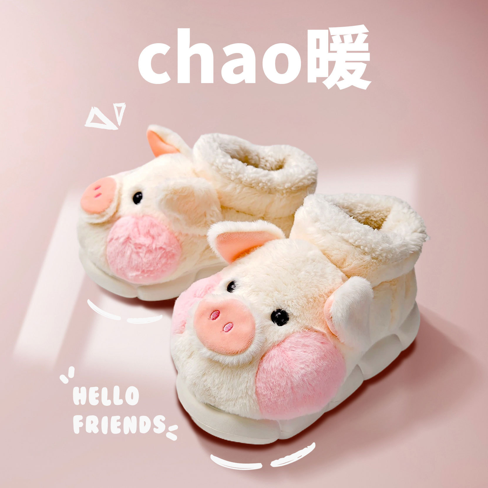 猪猪棉拖鞋女士冬季室内家居防滑保暖外穿厚底可爱毛绒棉鞋女冬款