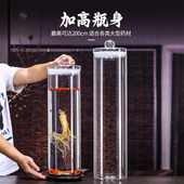 人参泡酒专用酒瓶泡鹿鞭酒瓶细高装 酒容器密封泡酒罐展示陈列酒坛