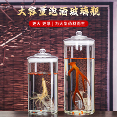 50斤大容量泡酒专用玻璃酒瓶带龙头家用高档密封罐装酒容器酒坛