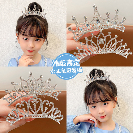 六一皇冠头饰女儿童水钻插梳韩式女童小公主生日拍照王冠发夹头饰