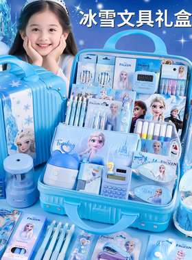 采购产品给6至10岁女孩的生日礼物，典雅的Elsa文具套装，礼盒，