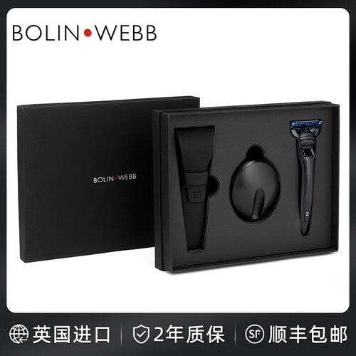 Bolinwebb英国进口手动剃须刀套装刮胡刀男送礼盒男士5刀片1刀头