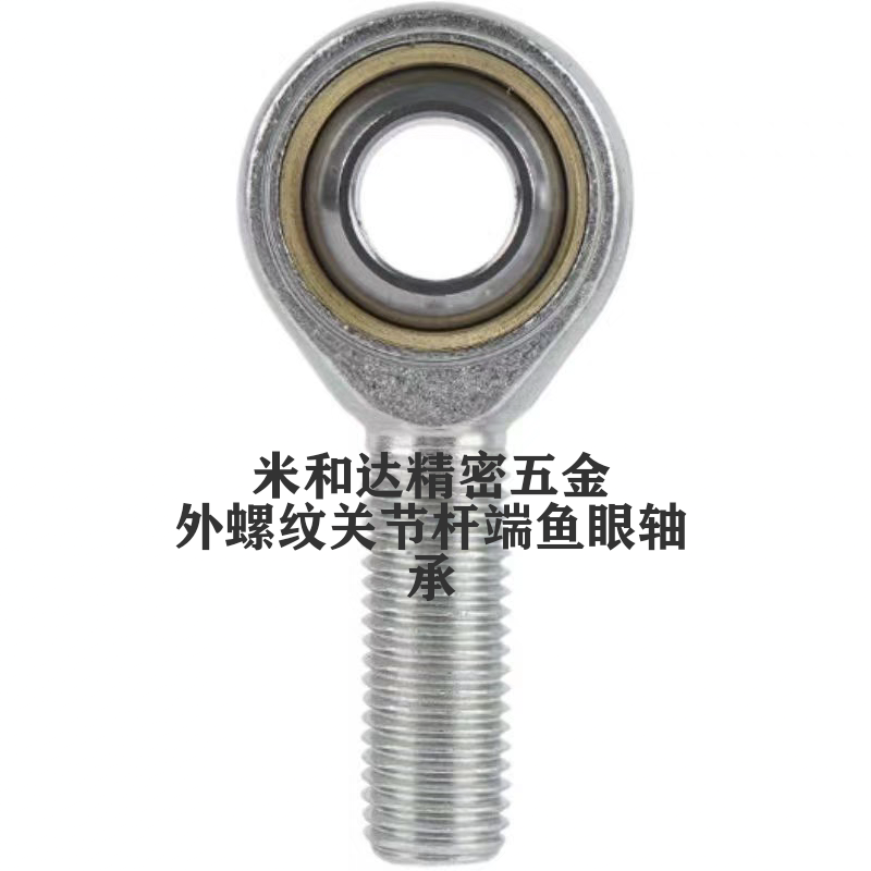 正反关节外螺纹关节杆端SA5 6 8 10 12 16 18 20-40T/K鱼眼轴承