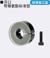 铝合金带聚氨酯开口型固定环SCD6 8 10 12 13 15 16 14 18 20 30