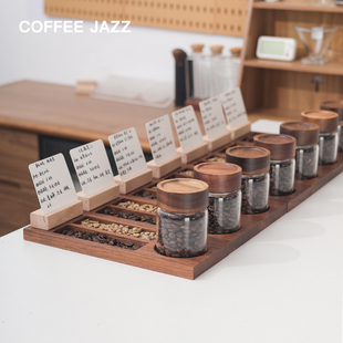 COFFEE JAZZ 咖啡豆展示摆台吧台陈列介绍展示架展示罐茶叶闻香瓶