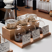 COFFEE JAZZ 吧台展示盘器具茶叶展示罐玻璃罩咖啡豆闻香展示架