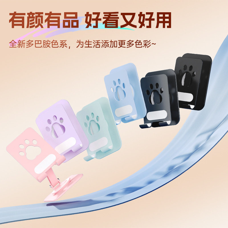 猫爪手机支架全金属桌面