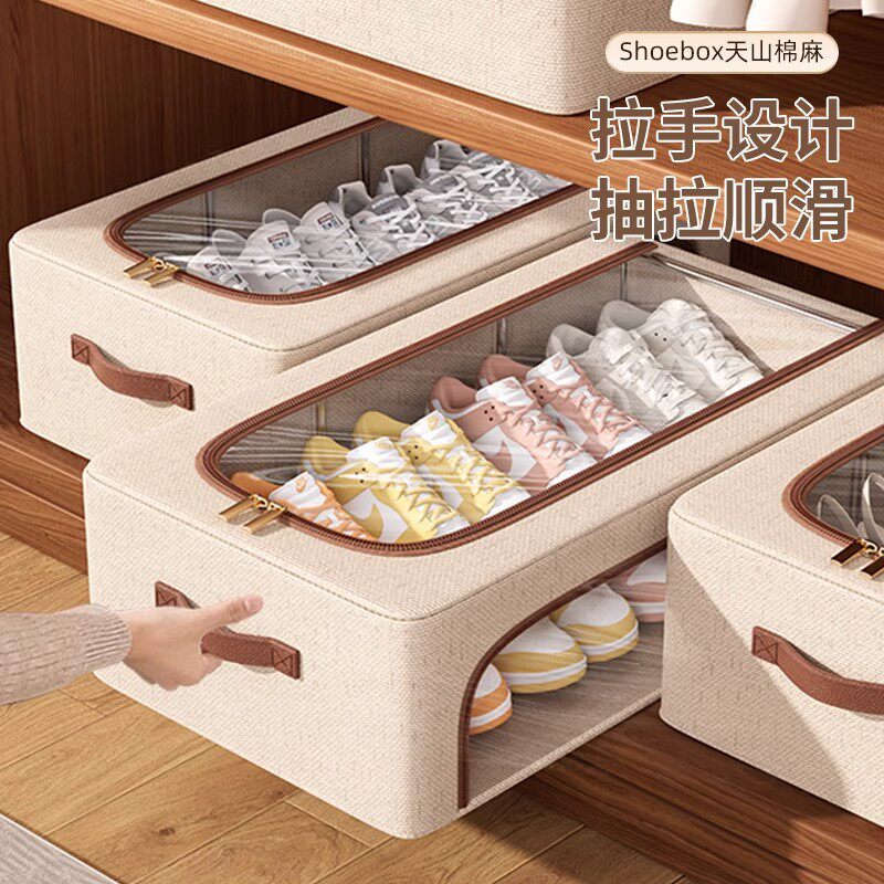 咖啡色拉链鞋子收纳盒钢