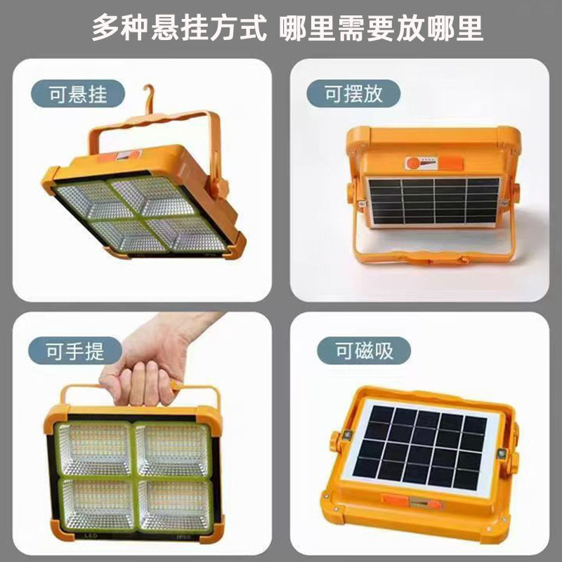 超亮太阳能户外露营灯照